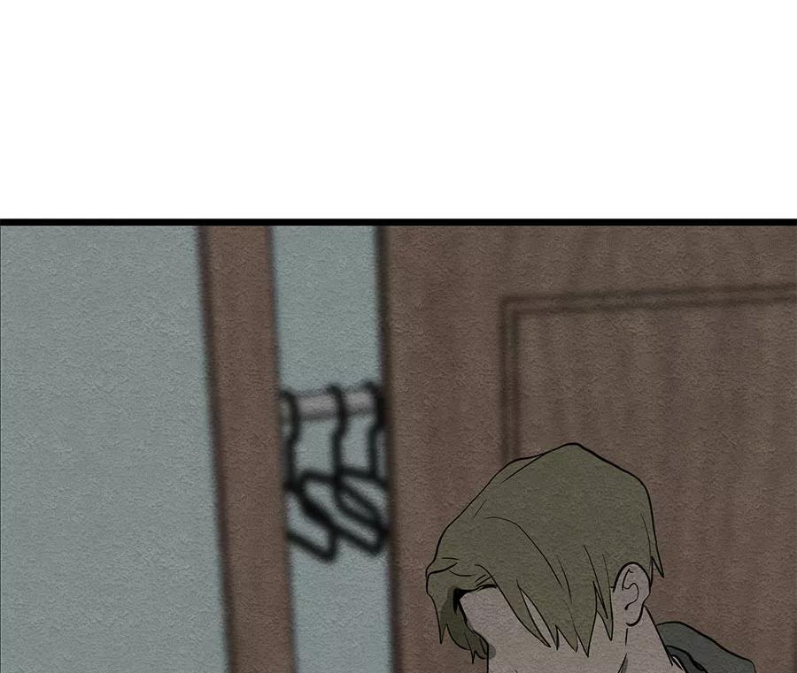 完美被害人 第43话 第23页