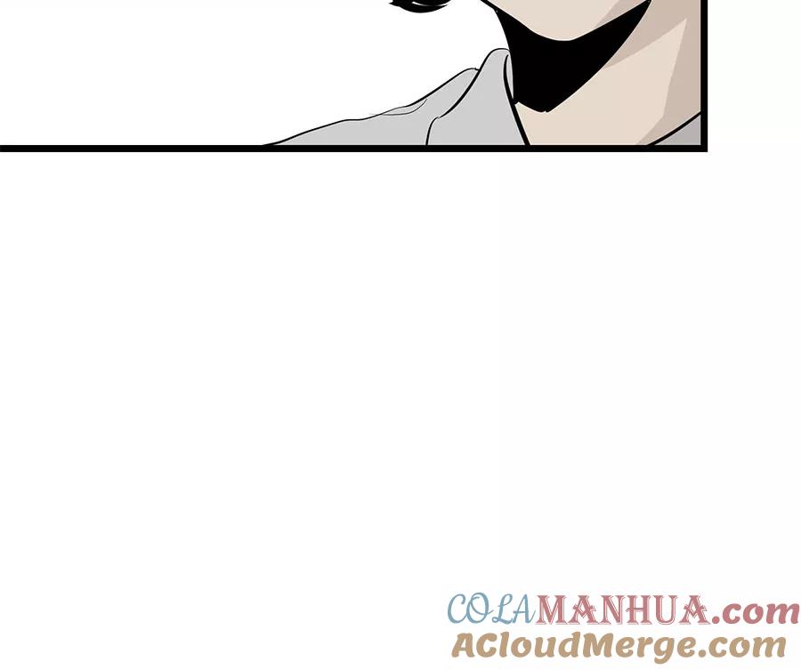 完美被害人 第43话 第58页