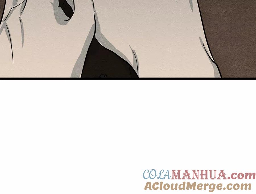 完美被害人 第43话 第70页