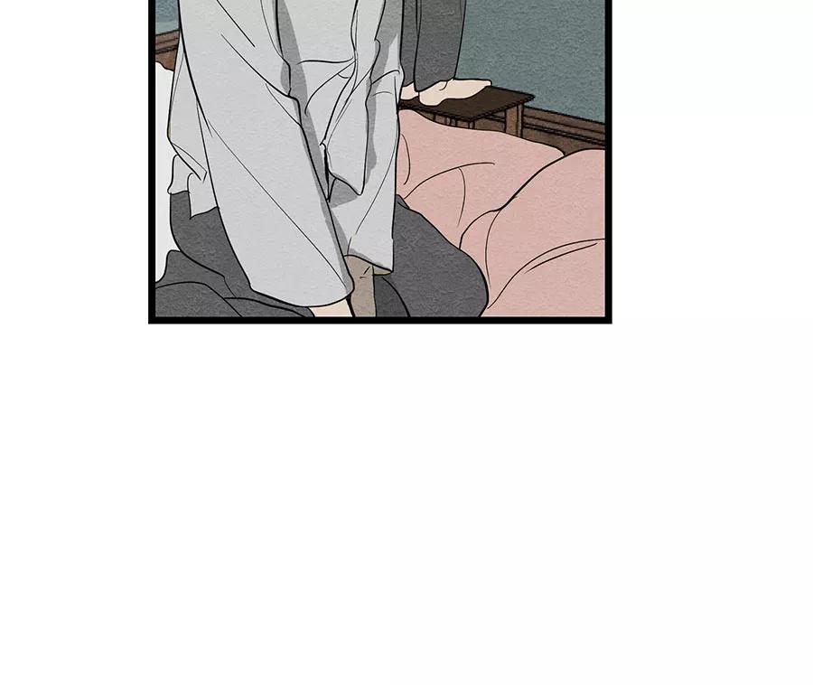 完美被害人 第43话 第15页