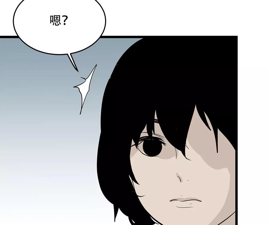完美被害人 第43话 第57页
