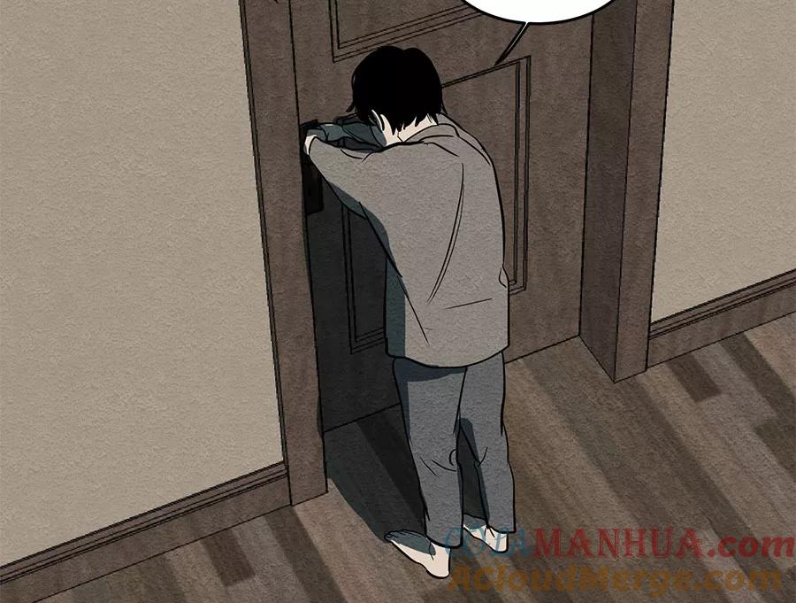 完美被害人 第43话 第67页