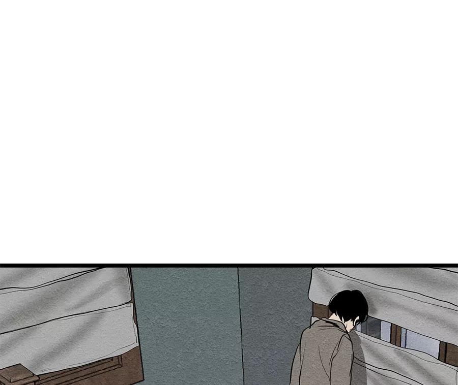 完美被害人 第43话 第11页