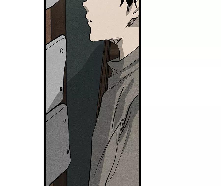 完美被害人 第43话 第8页