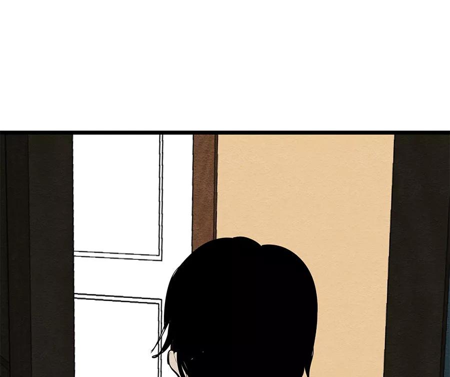 完美被害人 第43话 第45页