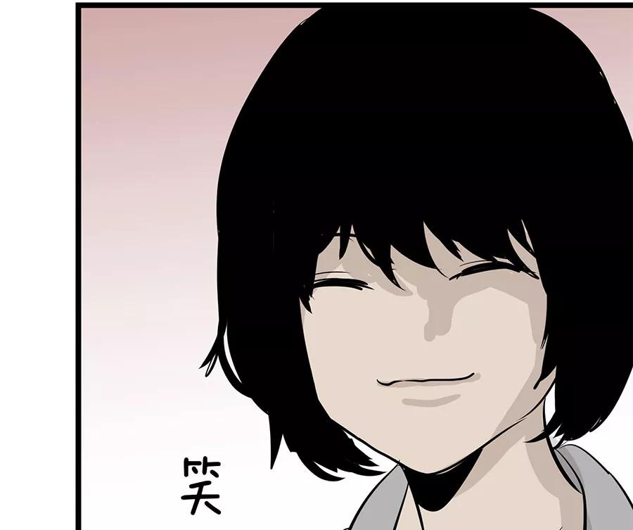 完美被害人 第43话 第59页