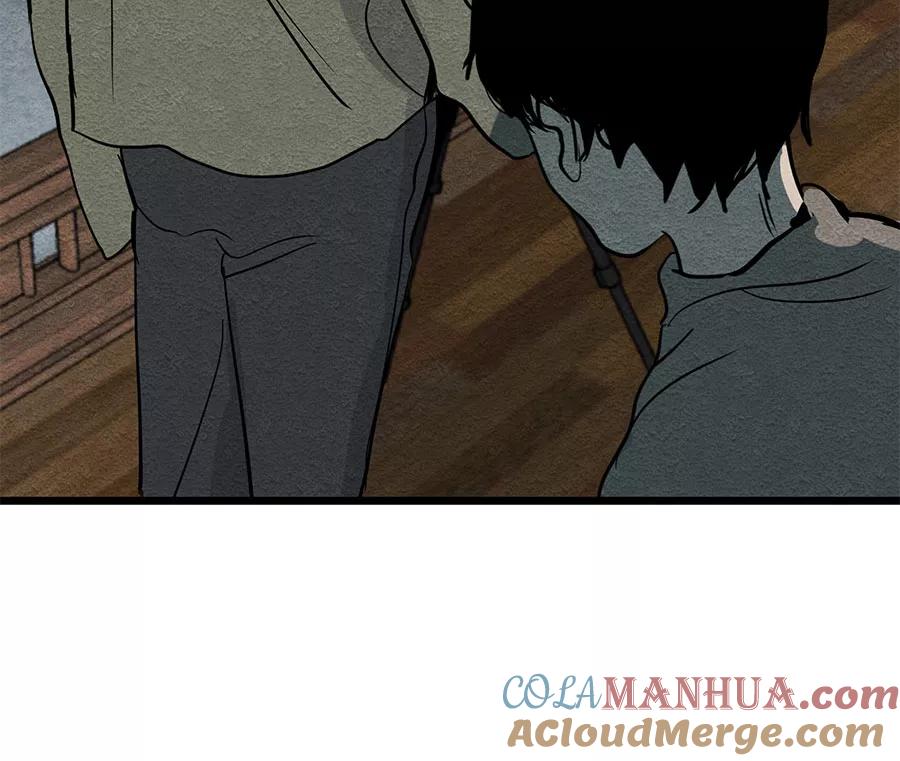 完美被害人 第43话 第40页