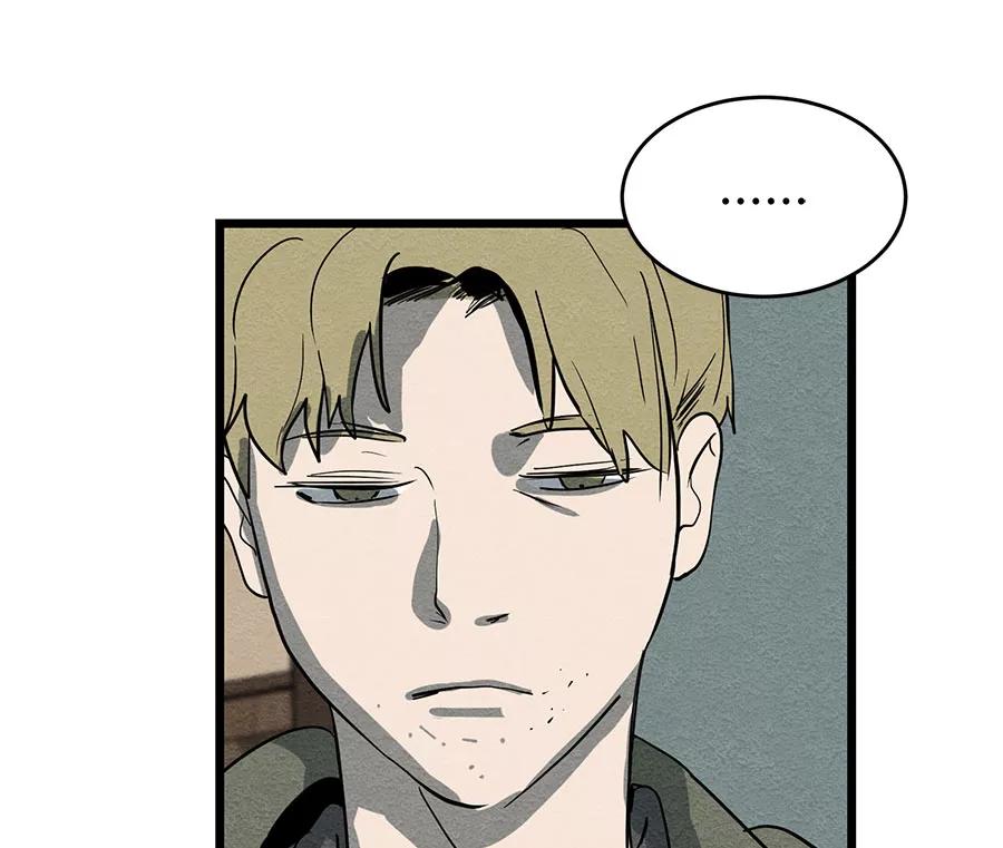 完美被害人 第43话 第30页