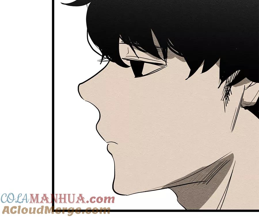 完美被害人 第43话 第10页