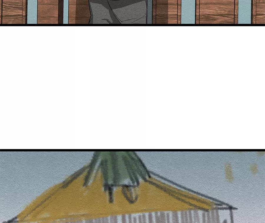 完美被害人 第43话 第5页