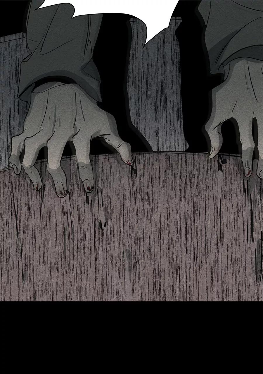 完美被害人 第44话 第54页