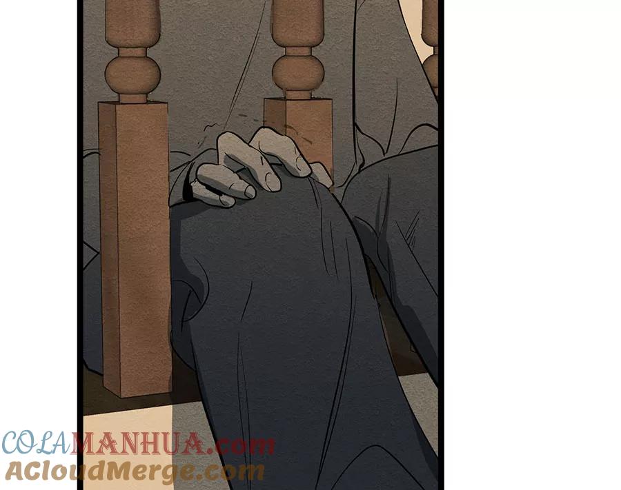 完美被害人 第44话 第28页