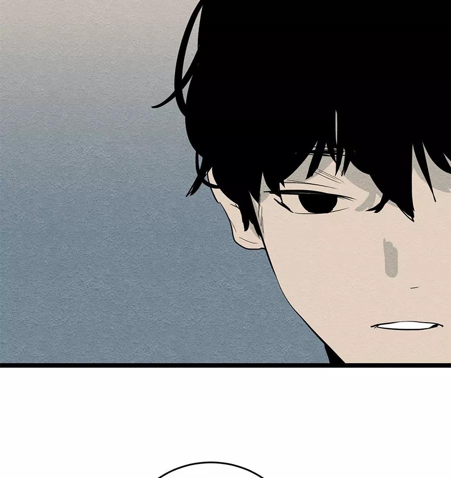 完美被害人 第44话 第12页