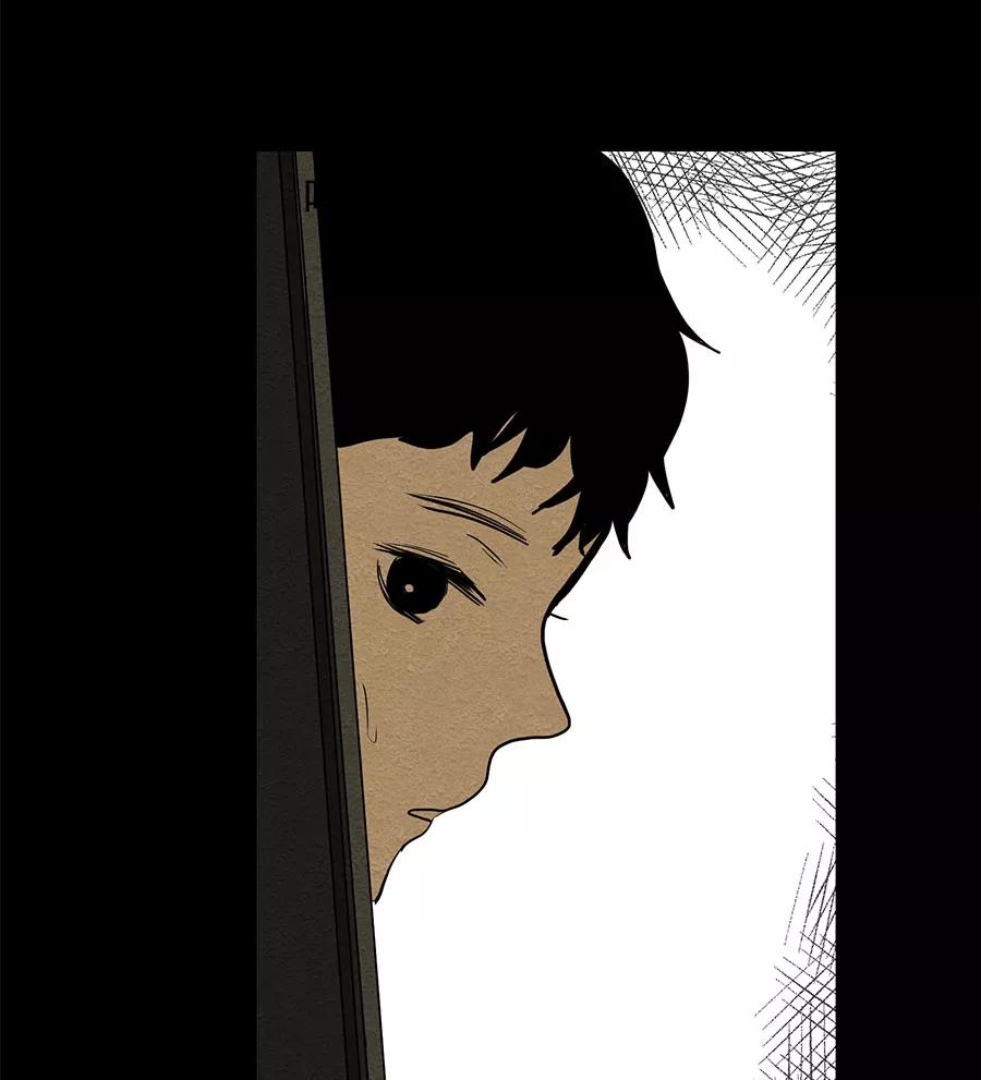 完美被害人 第44话 第44页
