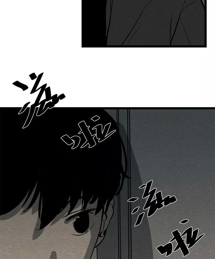 完美被害人 第45话 第28页