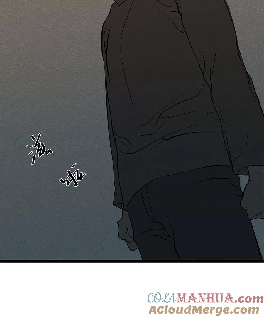 完美被害人 第45话 第25页