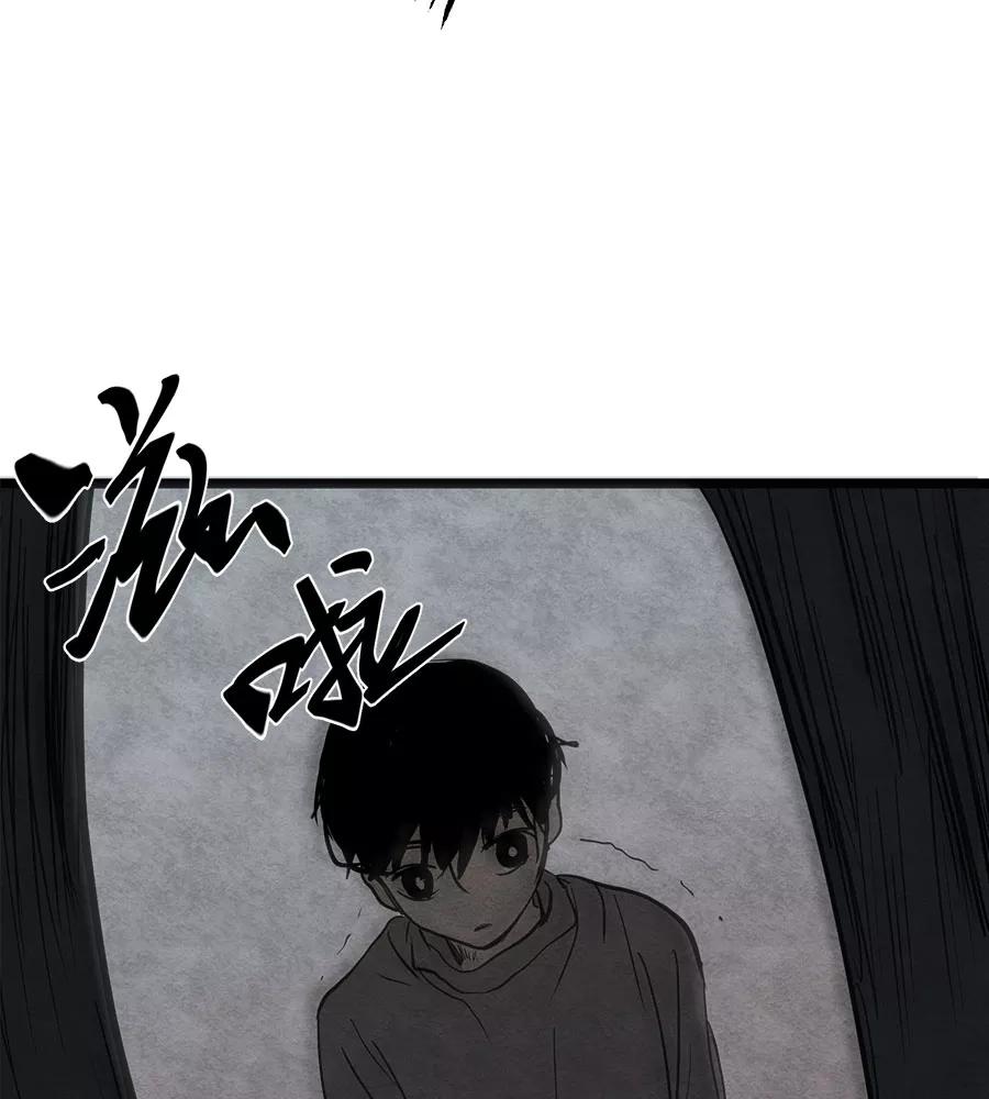 完美被害人 第45话 第36页