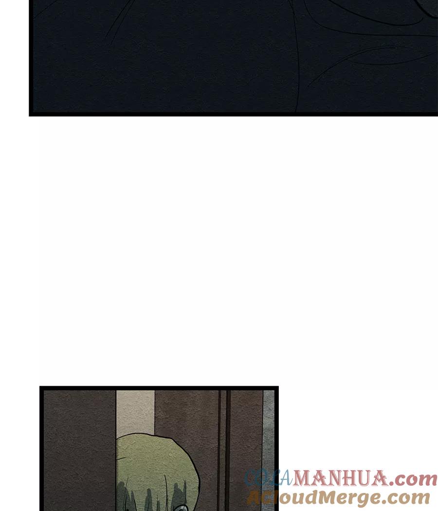 完美被害人 第46话 第40页