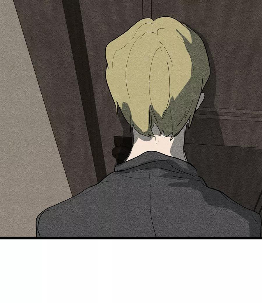 完美被害人 第46话 第35页