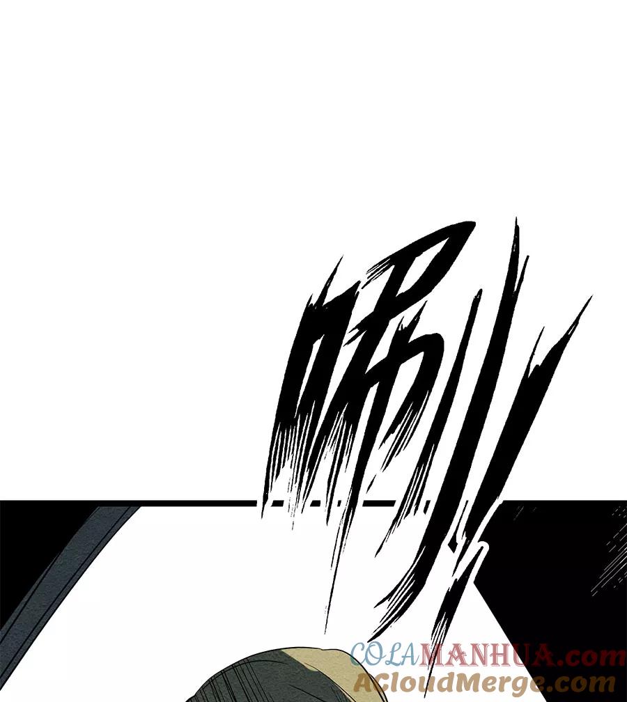 完美被害人 第46话 第16页