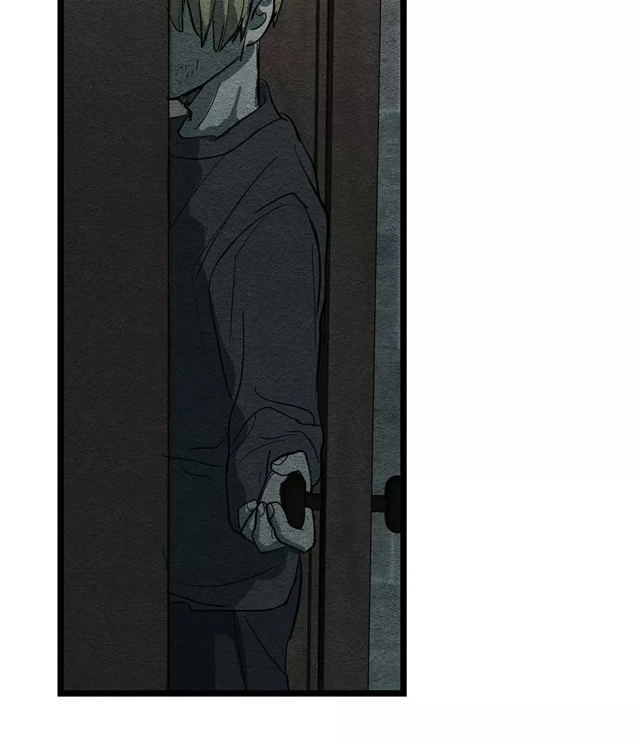 完美被害人 第46话 第41页