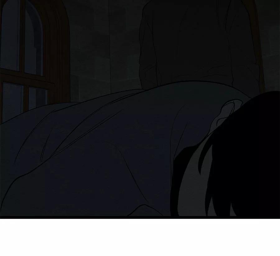 完美被害人 第47话 第15页