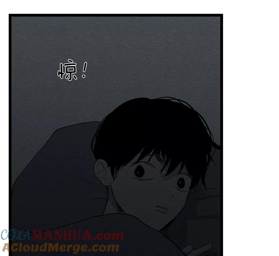 完美被害人 第47话 第16页