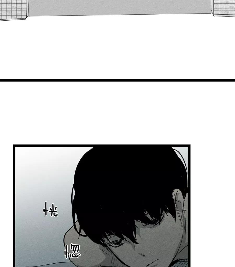 完美被害人 第48话 第14页