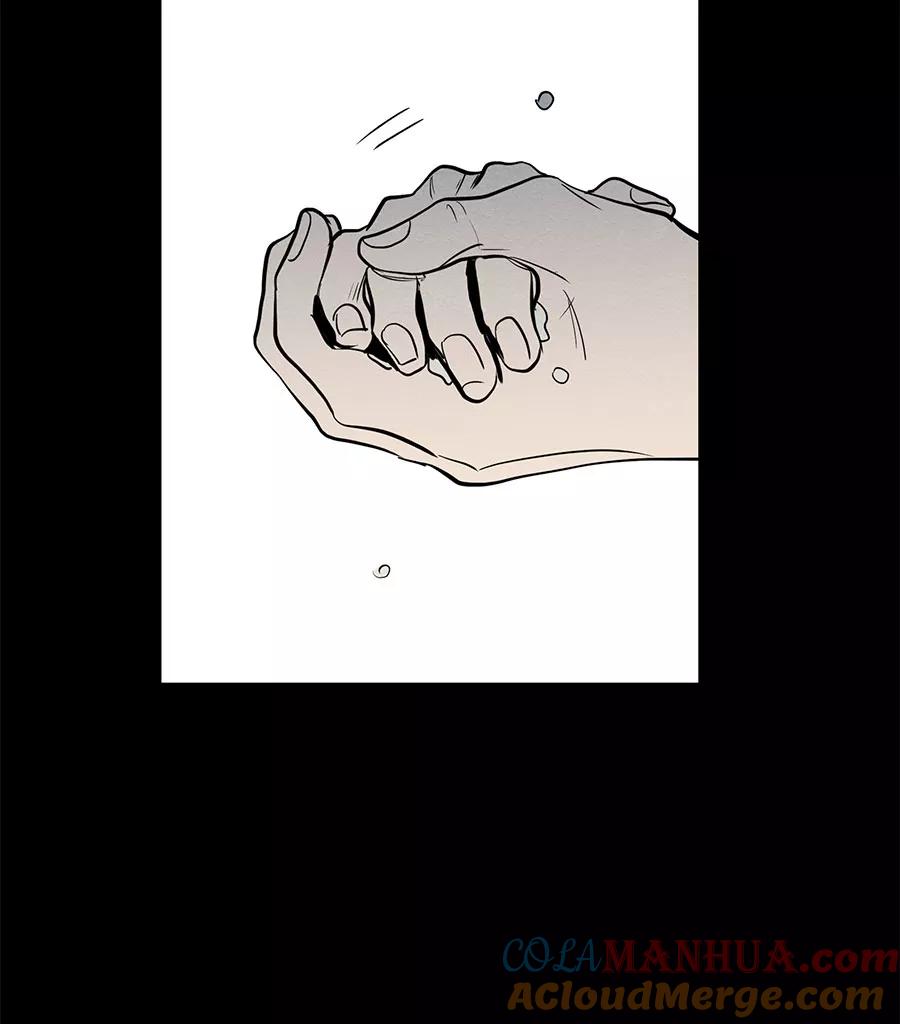 完美被害人 第48话 第3页
