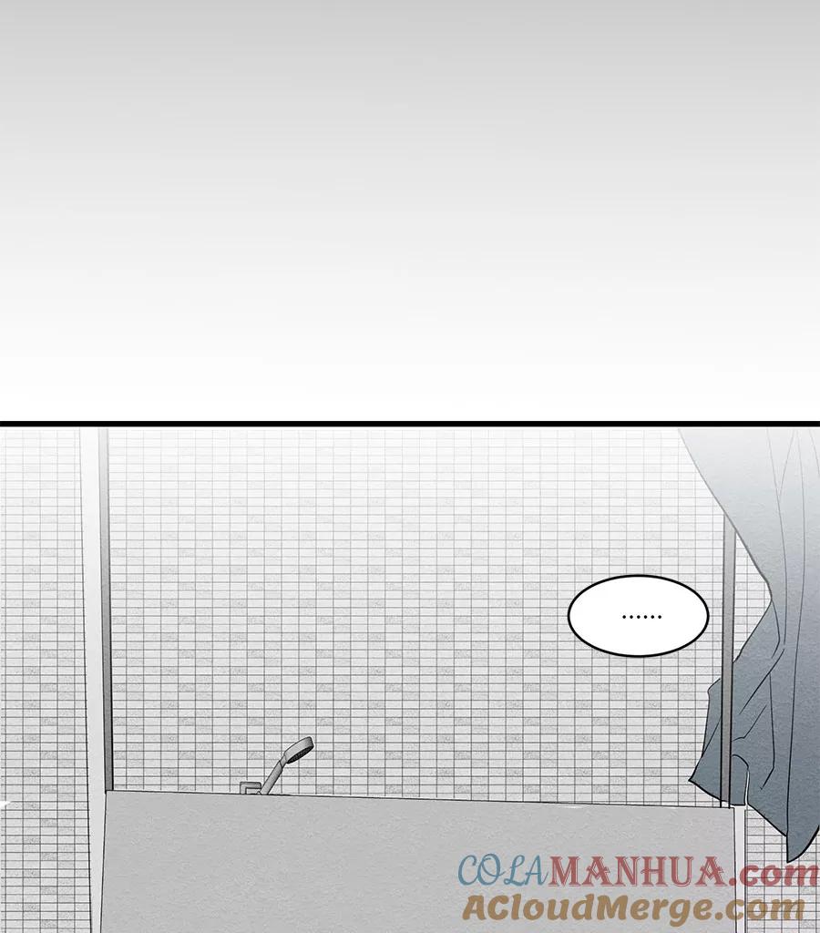 完美被害人 第48话 第13页