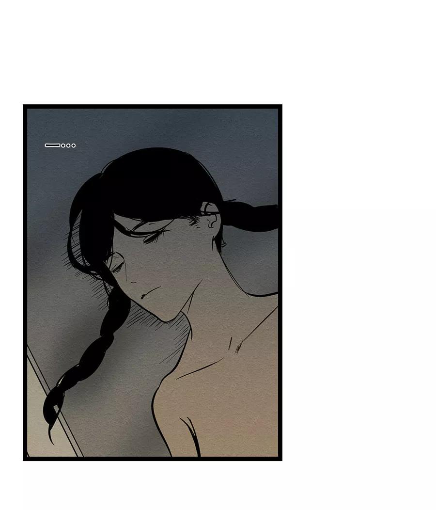 完美被害人 第48话 第32页