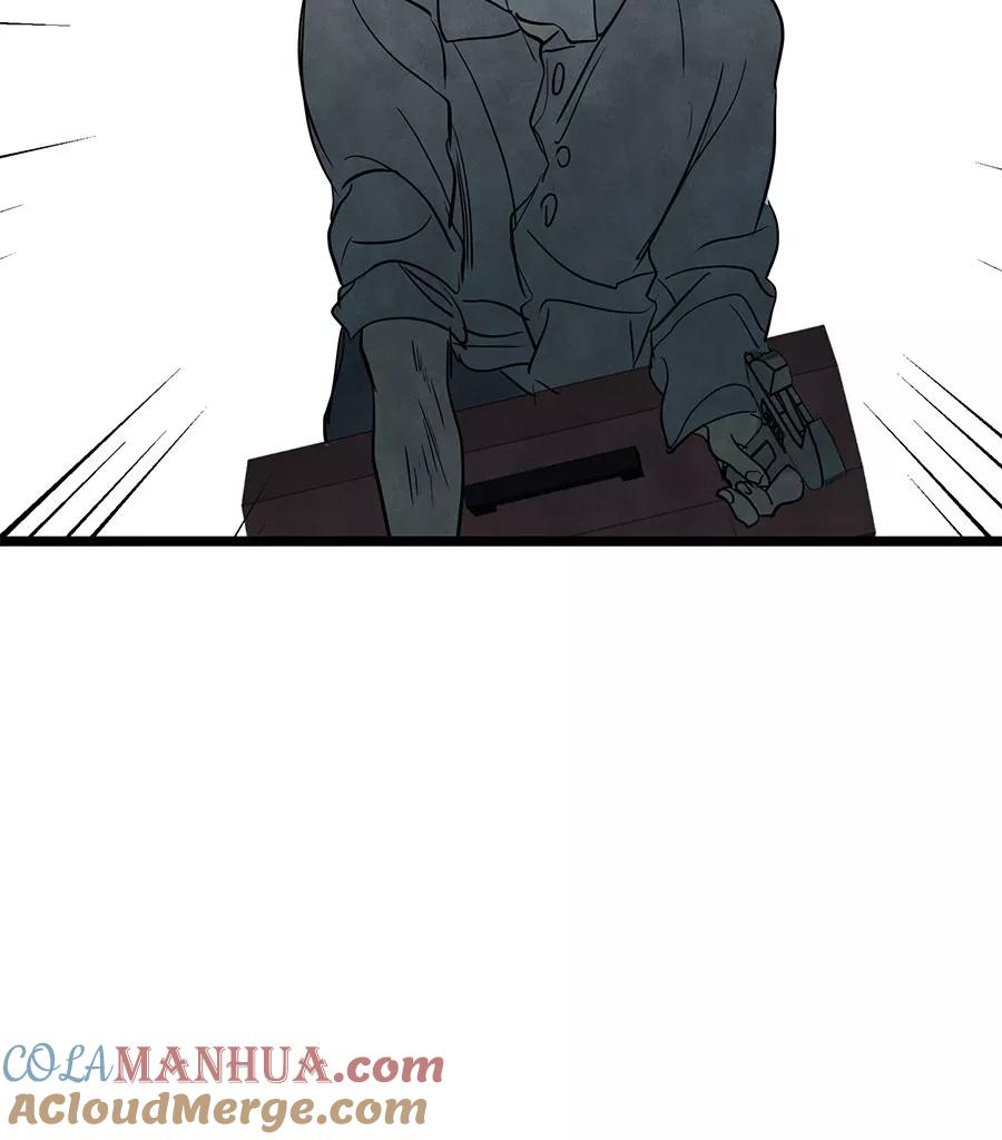 完美被害人 第49话 第34页