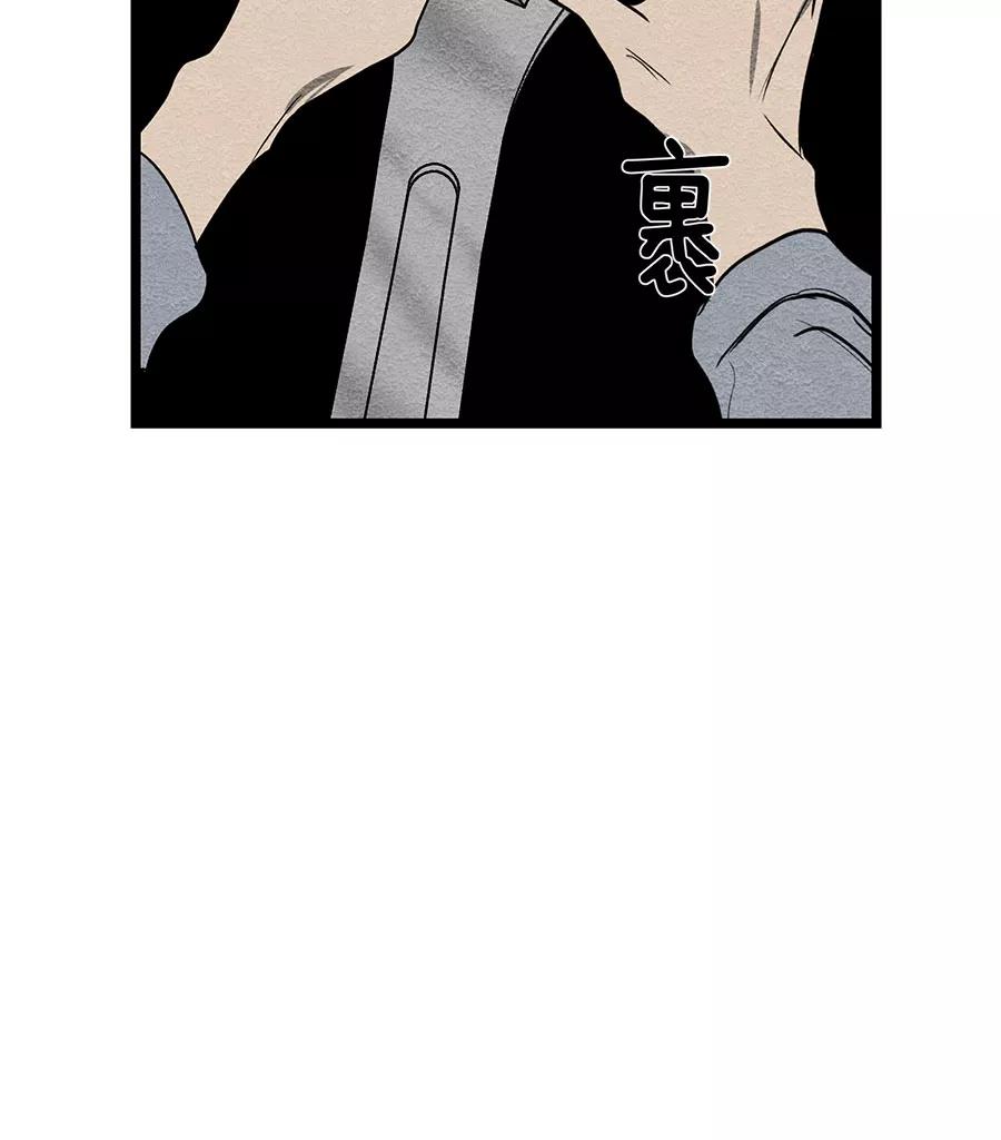 完美被害人 第49话 第23页