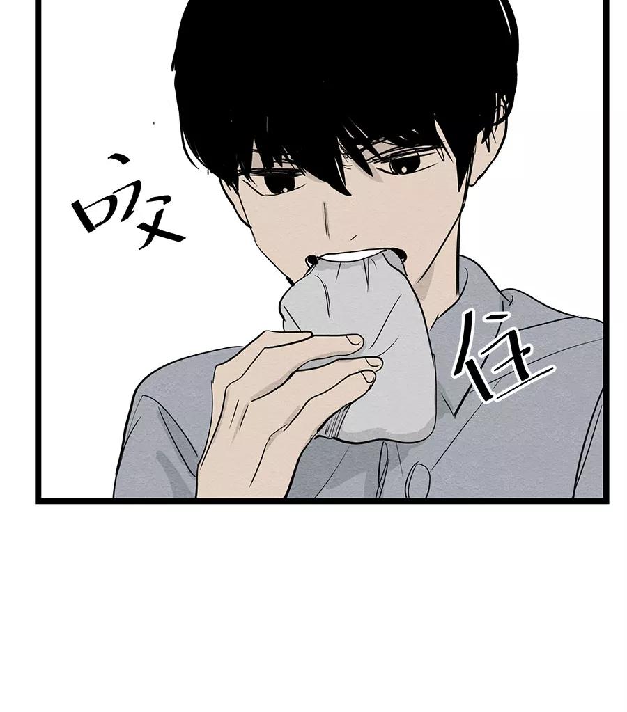 完美被害人 第49话 第26页