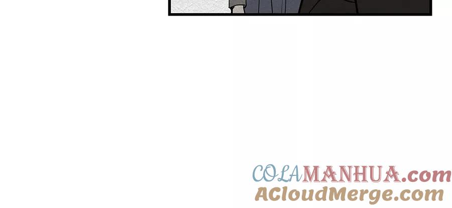 完美被害人 第5话 第17页