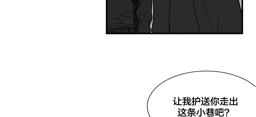 完美被害人 第5话 第38页