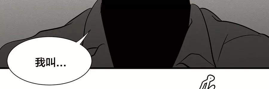 完美被害人 第5话 第94页