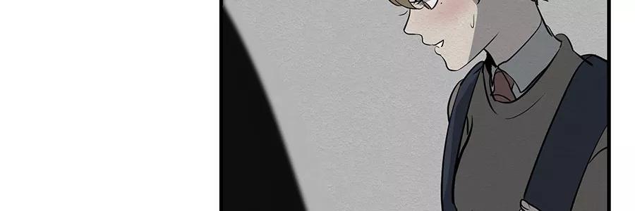 完美被害人 第5话 第87页