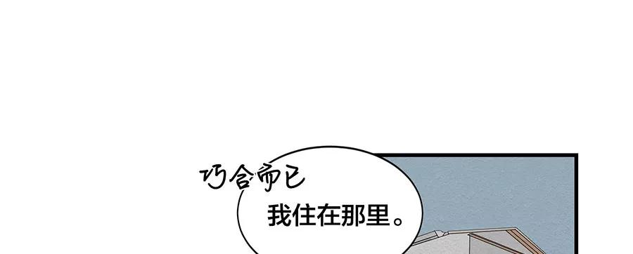 完美被害人 第5话 第60页
