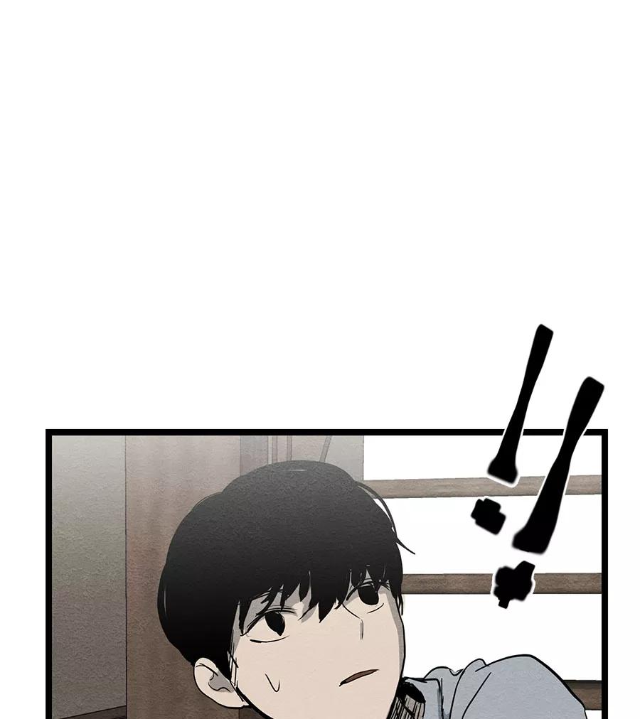 完美被害人 第50话 第8页