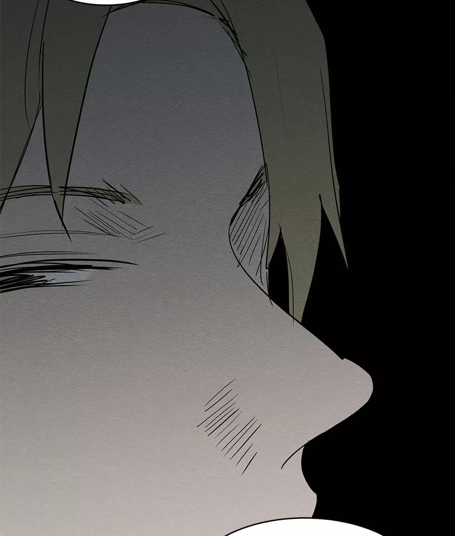 完美被害人 第51话 第42页