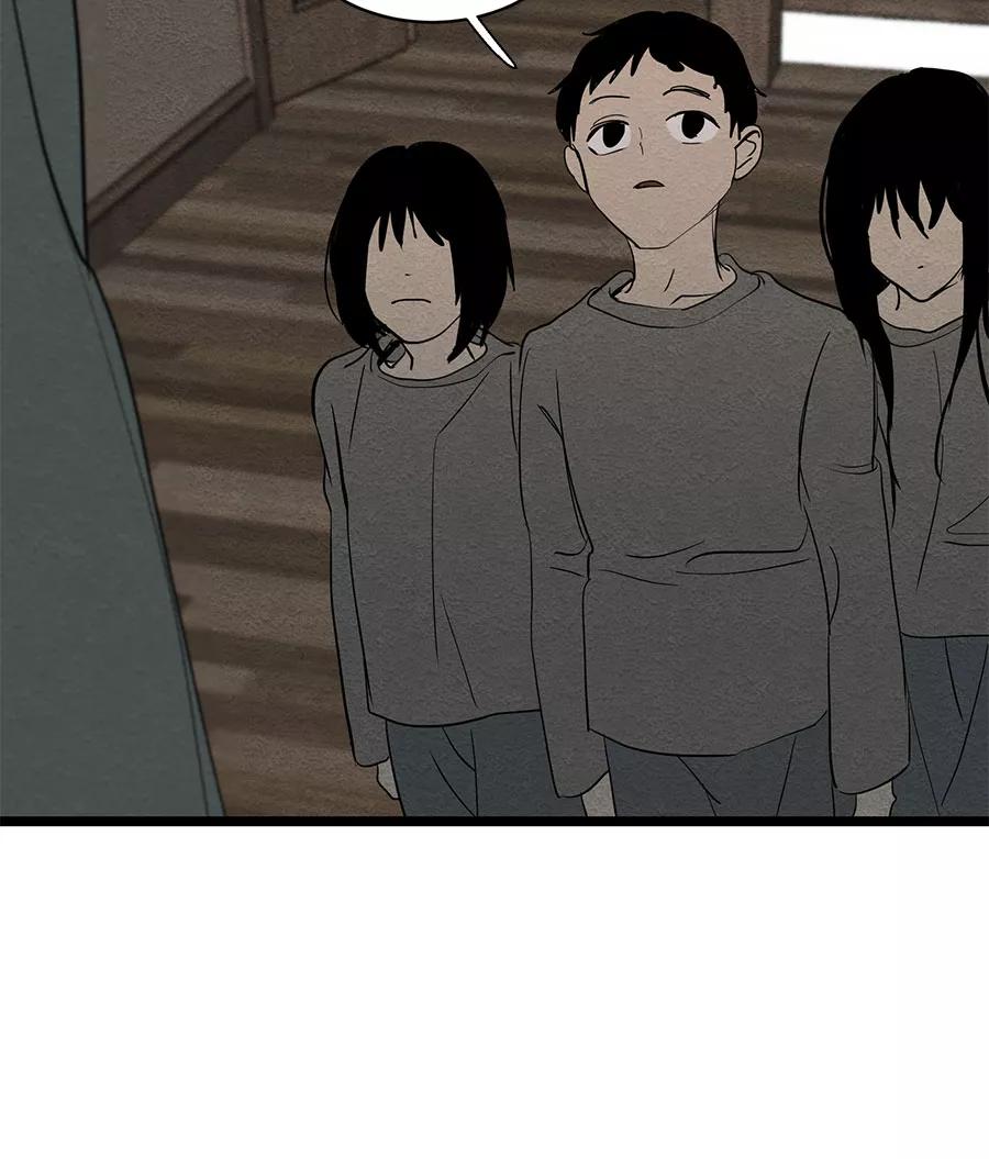 完美被害人 第51话 第12页
