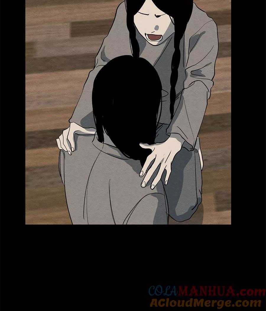 完美被害人 第51话 第25页