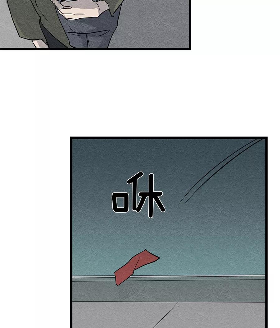 完美被害人 第53话 第20页