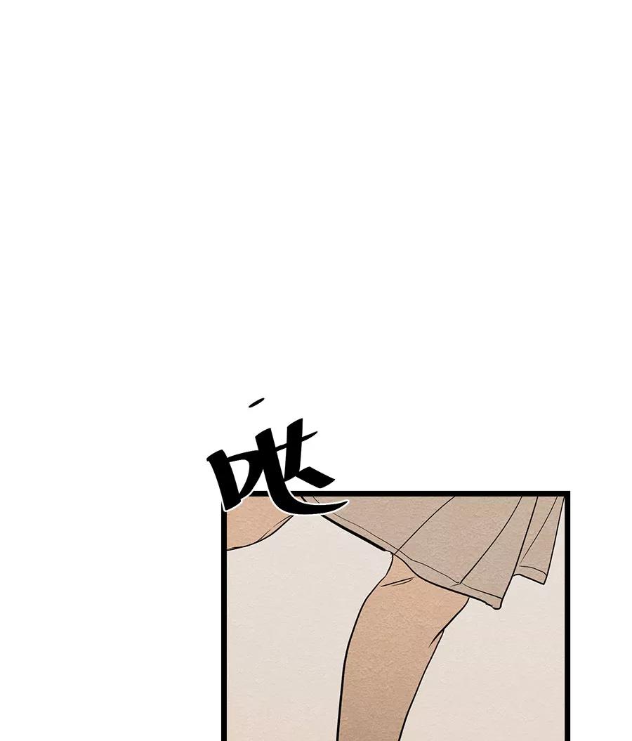 完美被害人 第53话 第28页