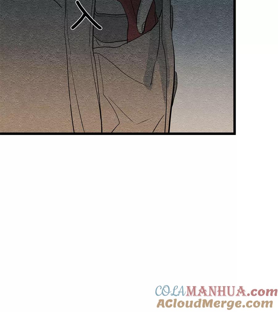 完美被害人 第53话 第39页