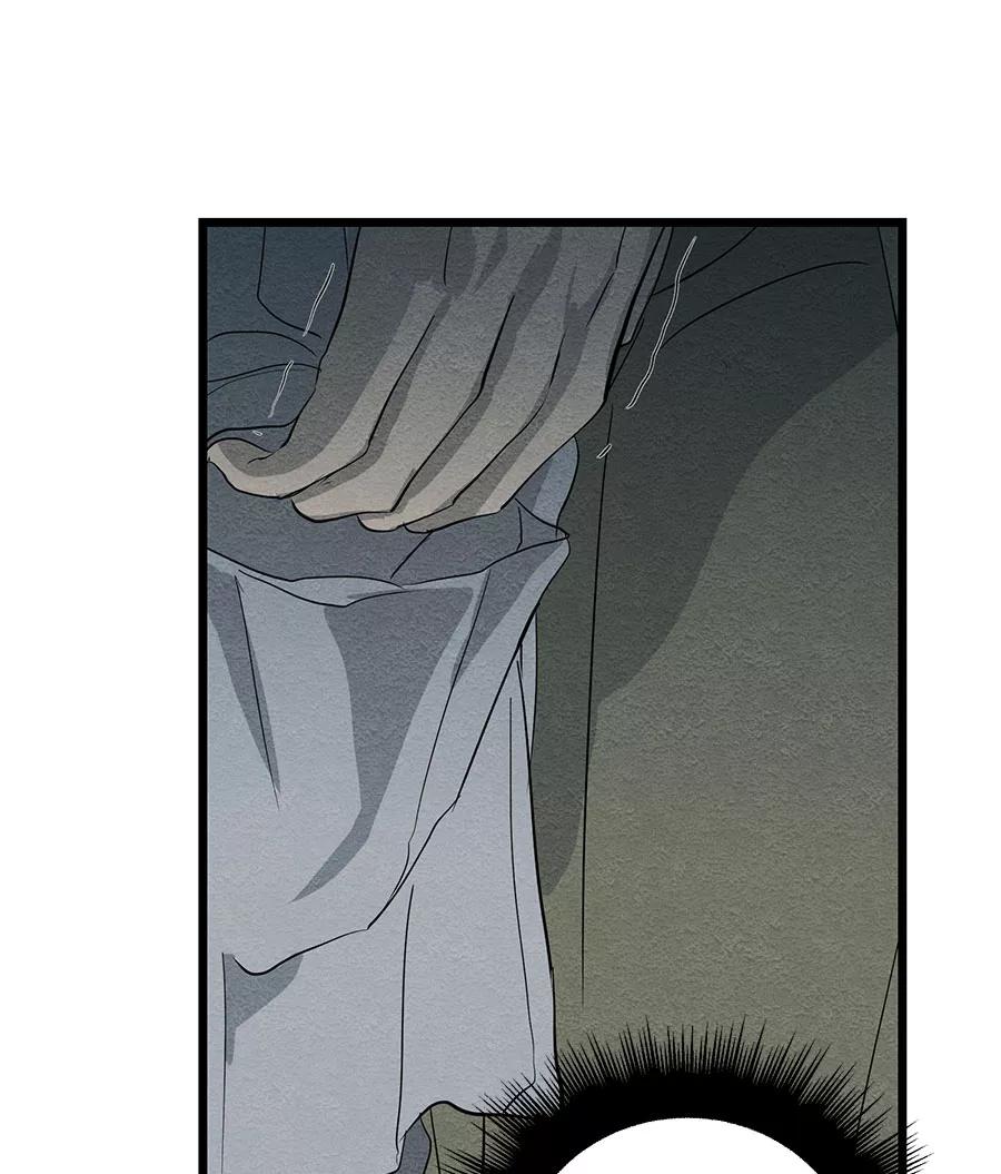 完美被害人 第53话 第16页
