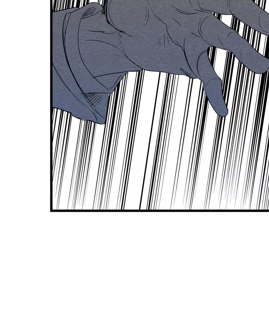 完美被害人 第54话 第27页