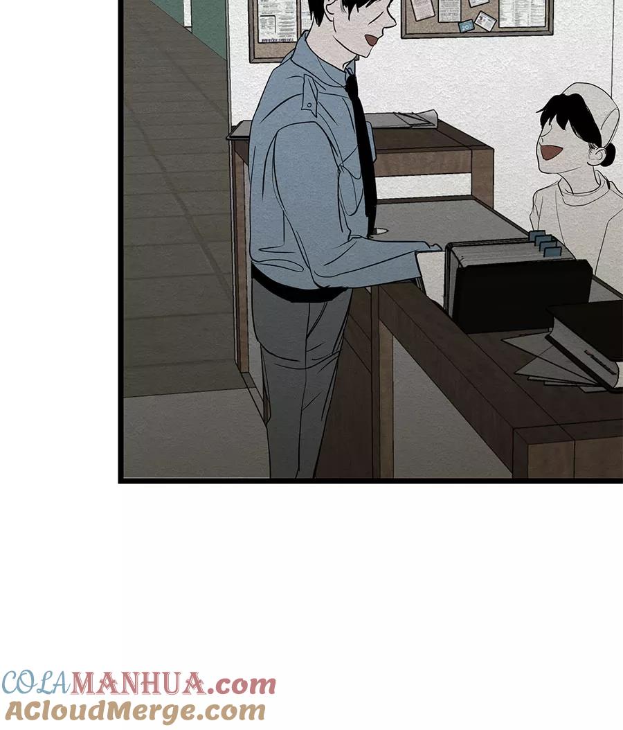 完美被害人 第54话 第40页