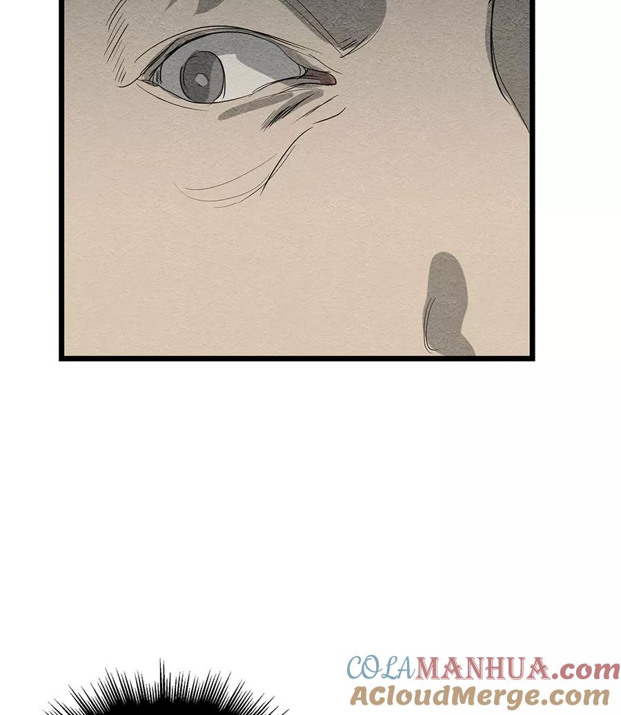 完美被害人 第54话 第10页